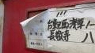 ポストに手を合わせてきました。