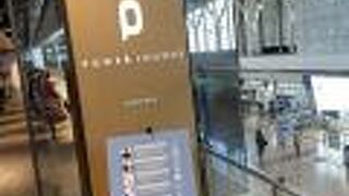 カードラウンジでゆっくり