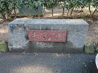 赤羽公園