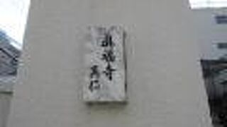 観光向けでは ない雰囲気です。