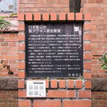 平安女学院の聖堂なんですね