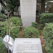 明治2年、この地と横浜市との間で日本最初の「電信」が実施されたとのこと。