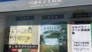 川越市立美術館