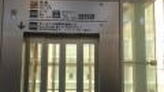 羽田空港ターミナル間無料連絡バス