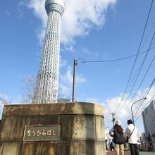 業平橋