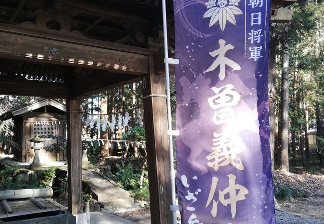 鎌形八幡神社