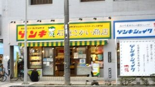 石垣島の乳酸菌飲料は不思議な味で飲みやすい