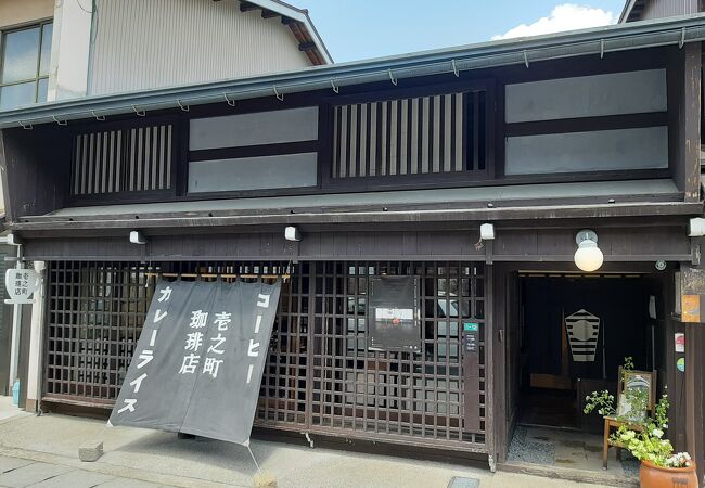 壱之町珈琲店