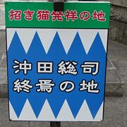 亡くなったのは京都だと思っていましたが、東京なのでしょうか。事実はどうなんでしょうね。