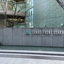 グランフロント大阪です