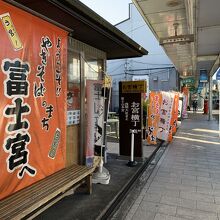 お宮横丁入り口