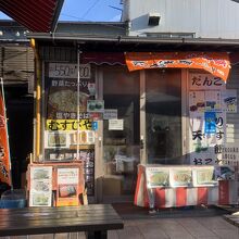 お宮横丁の中にあります