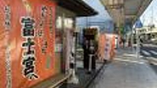 富士宮焼きそばならココ！