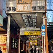 大阪キタの歓楽街