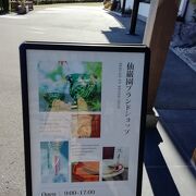 鹿児島の工芸品