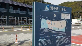 JRの駅と隣接しています