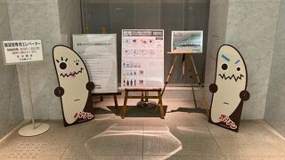 朱鷺メッセ31階地上約125mにある展望台！専用エレベーターでどうぞ