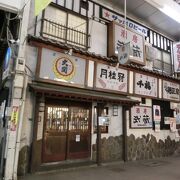 小倉の夜なら魚町銀天街武蔵