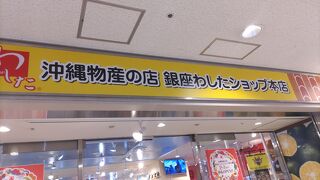 有楽町駅前に