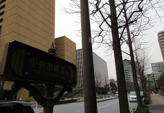 国立がん研究センターや東京国税局のビルがあり、繁華街というよりはオフィス街に近い雰囲気でした。