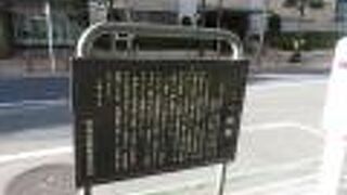 分かりやすさでは古地図も取り入れた【蜊河岸】の説明板に軍配が上がると思います。