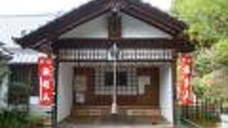 洛陽三十三観音霊場第二十五番札所