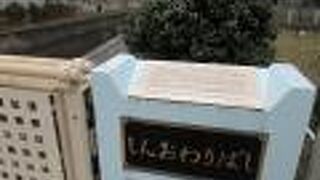 近くには江戸時代に尾張徳川家の下屋敷があったことが記載されていました。