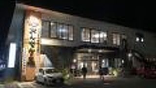 おんせんの森（山口県湯田温泉）：日帰り入浴施設