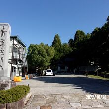 青蓮院門跡
