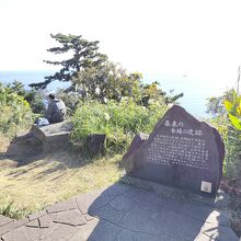 幕末の台場の遺跡