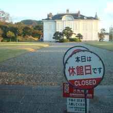 入館は午後4:30まで