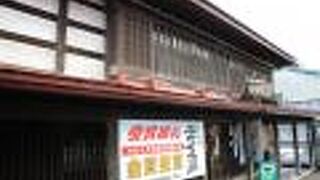 中町こみせ通りにある老舗の酒造