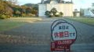 仁風閣の入館は16:30まで