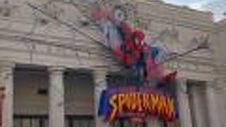 スパイダーマン