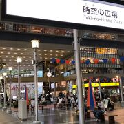 大阪駅を見下ろせる！