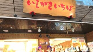 生くんぺん、くんぺん（宮城菓子店）がバラ売りしている。