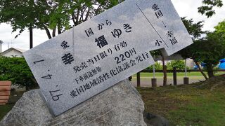 切符のオブジェ