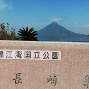 お天気に恵まれて