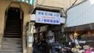 大正時代から続く商店街