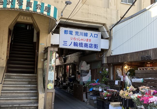 大正時代から続く商店街