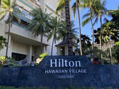 Hilton Hawaiian Village 写真