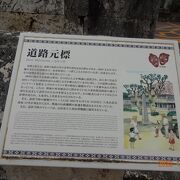 近くには、八重山島蔵元跡や石垣市立八重山博物館があります。