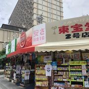 沖縄限定のお土産が最安で買える！