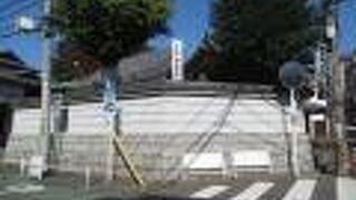 五色不動のひとつです