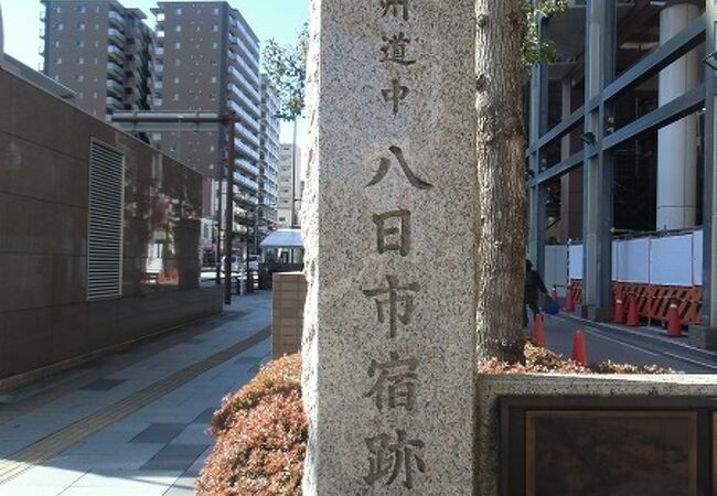 かつての八王子宿の中心地は、今も八王子市の中心地