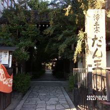 入り口の様子です。