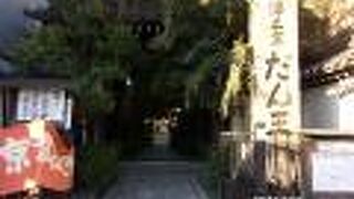 だんのうさんと言われています。