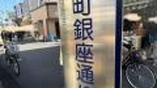 陸の孤島 砂町銀座商店街