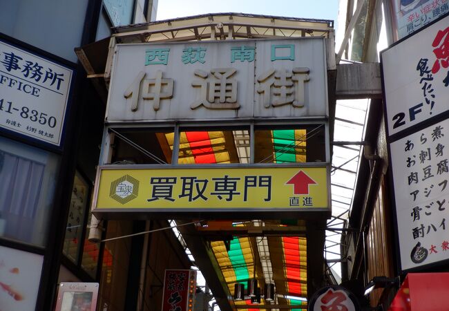 昭和感漂っていた商店街でした。