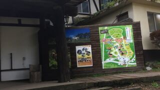 那須高原 南ヶ丘牧場